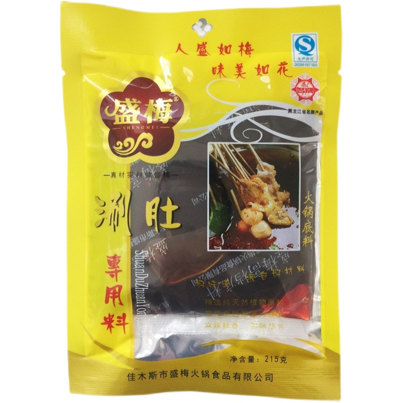 佳木斯盛梅涮肚底料 东北麻辣涮毛肚锅烧烤店商用串串关东煮5袋装 - 图3