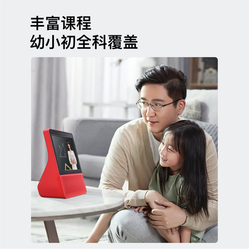 小度在家智能屏8s语音遥控智能提示早教机器人触屏视频监控功能8C - 图1