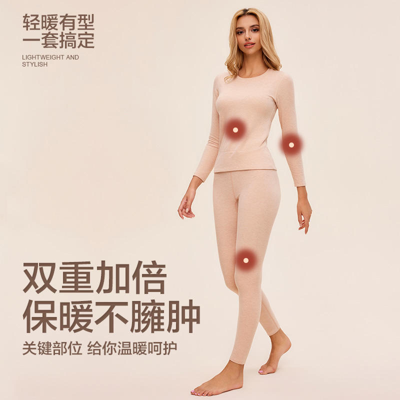 三针女士贴片中领舒绒套装暖宫暧背护关节高弹力双面磨毛保暖