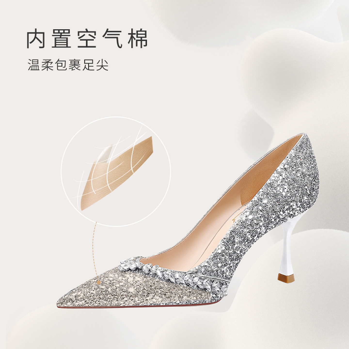 爱丽拉纪念日成人礼高跟鞋银色婚鞋女2025新款新娘鞋闺蜜送礼单鞋,淘宝优惠券,粉丝福利购,淘宝优惠卷