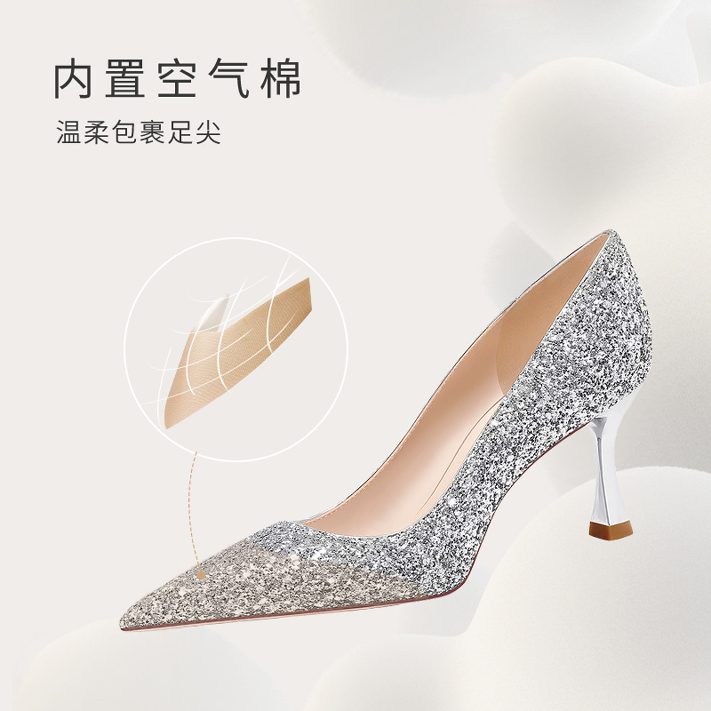 2026爱丽拉婚鞋高跟女银色婚纱鞋细跟银色婚鞋新娘鞋配礼服单鞋,淘宝优惠券,粉丝福利购,淘宝优惠卷