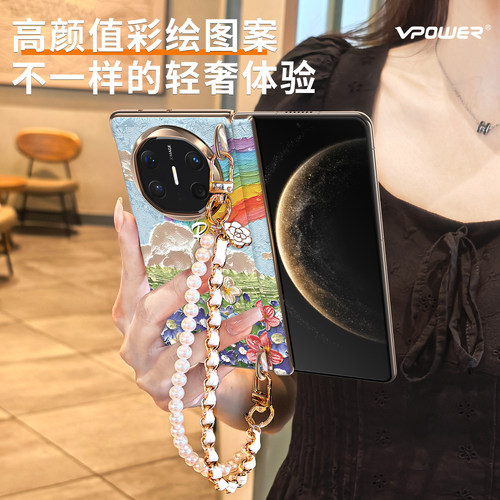 油画彩虹斜挎带挂绳适用华为matex6手机壳新款折叠屏x5典藏版x6磁吸中轴保护单后壳全包matex5高档皮纹mate女 - 图1