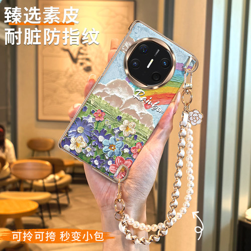 油画彩虹斜挎带挂绳适用华为matex6手机壳新款折叠屏x5典藏版x6磁吸中轴保护单后壳全包matex5高档皮纹mate女 - 图2