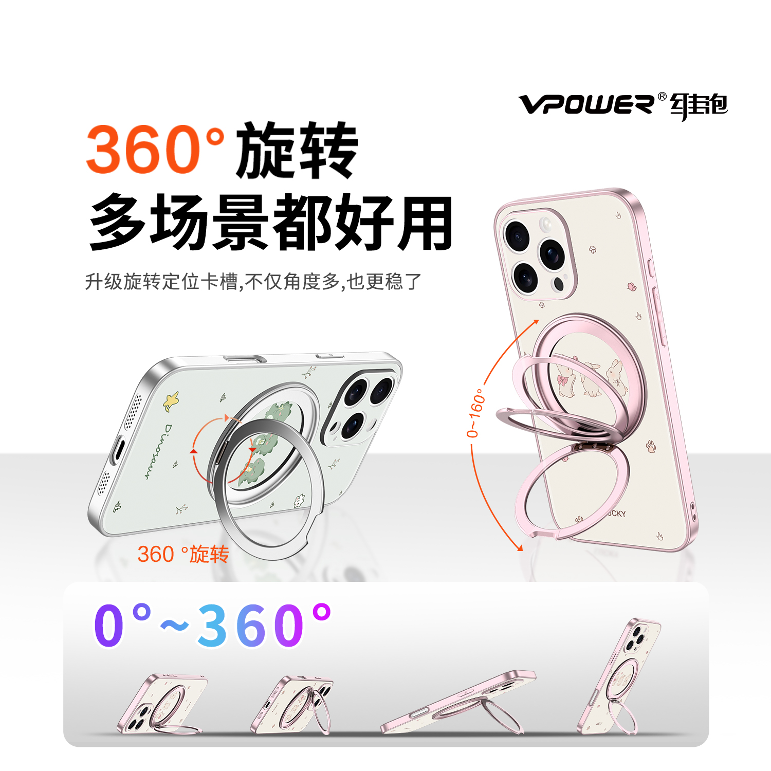 卡通兔子适用苹果16promax手机壳新款磁吸旋转支架iphone15pro全包防摔超薄17por高级感plus可爱磨砂保护壳女 - 图1