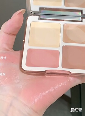 【Baby同款】橘朵好气色面综盘