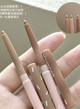 小猴子推荐！黑兔唇线笔裸色丰唇