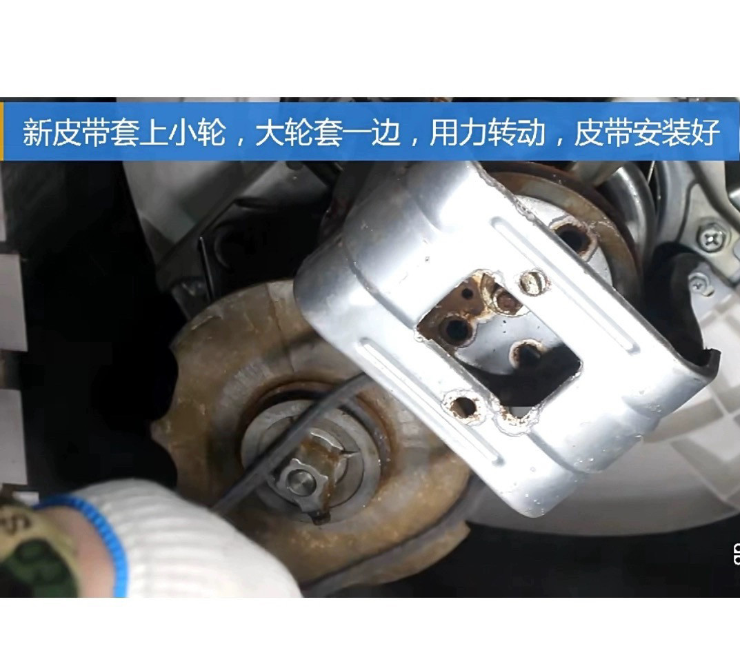 适用小天鹅洗衣机XQB60-308GP/3268/3268G/3228G/501GPS皮带455E - 图1