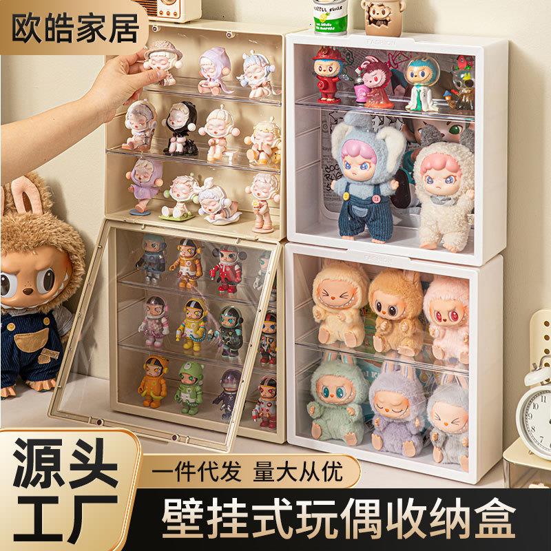 labubu展示盒泡泡玛特盲盒展示架收纳透明壁挂式亚克力手办收纳盒 - 图2