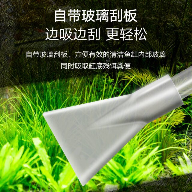 BIOZYM fish tank water changer is easy to absorb and discharge sewage