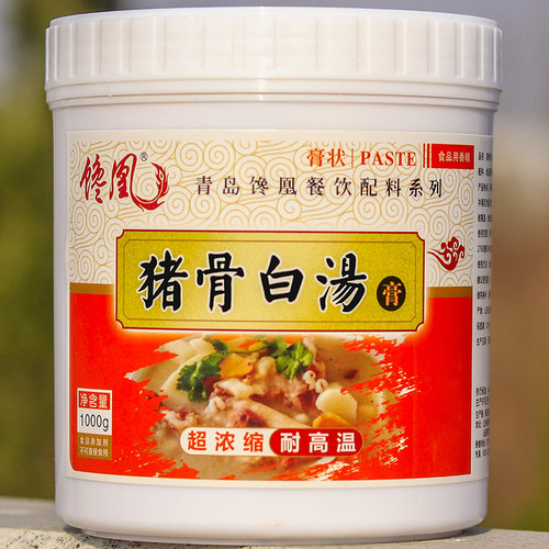 猪骨白汤膏 浓汤 高汤 猪肉香精浓缩鲜香膏大骨鸡骨牛骨羊骨1KG - 图0