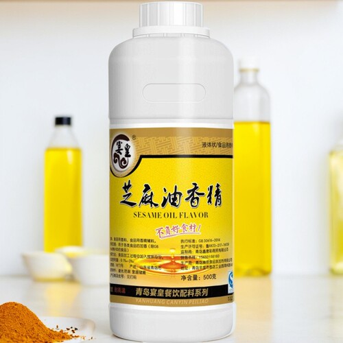 芝麻油味香精香油精食用芝麻精油浓缩点滴香调料飘香凉拌菜增香剂 - 图2