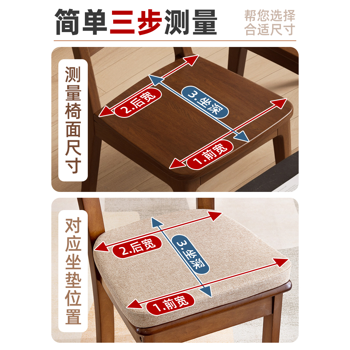 坐垫椅子垫办公室久坐垫子学生屁垫四季坐垫餐椅垫加厚温莎椅座垫