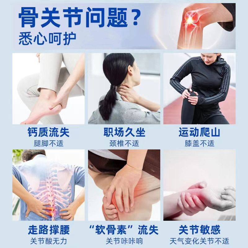 北京同仁堂滋儿道补软骨钙片非氨糖腰酸腿痛中老年护关节疼乏力,淘宝优惠券,粉丝福利购,淘宝优惠卷