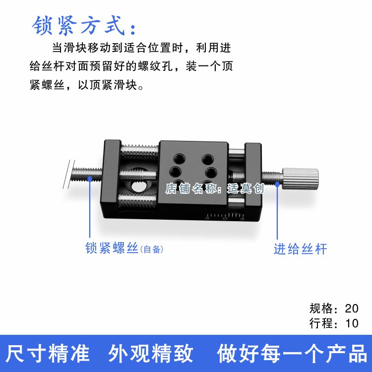 直销XKNG手动滑台X轴 XY轴丝杆HHJ台面20/25/40/60微调行程10/15-图2