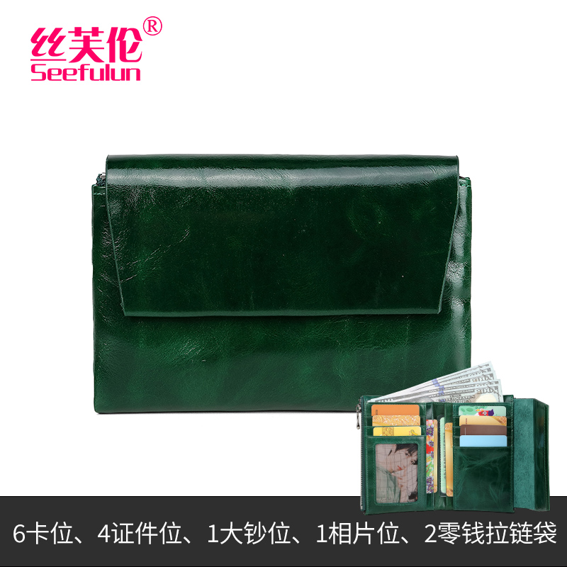 里外真皮三折中短款钱包女百搭2025新款软牛皮放驾驶证拉链零钱包