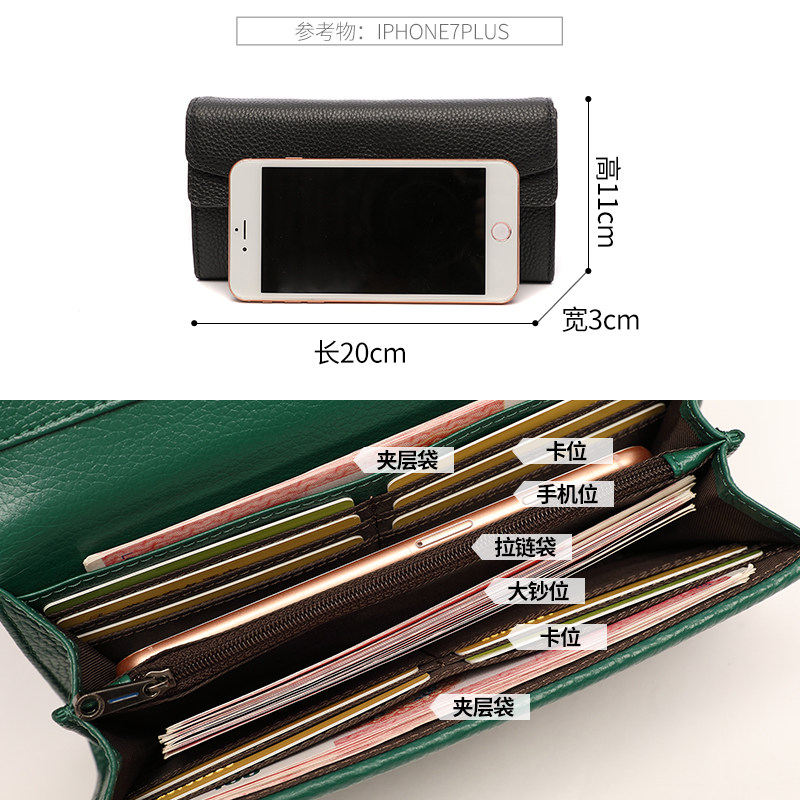 真皮长款女气质2020新款酒神钱包 丝芙伦钱包