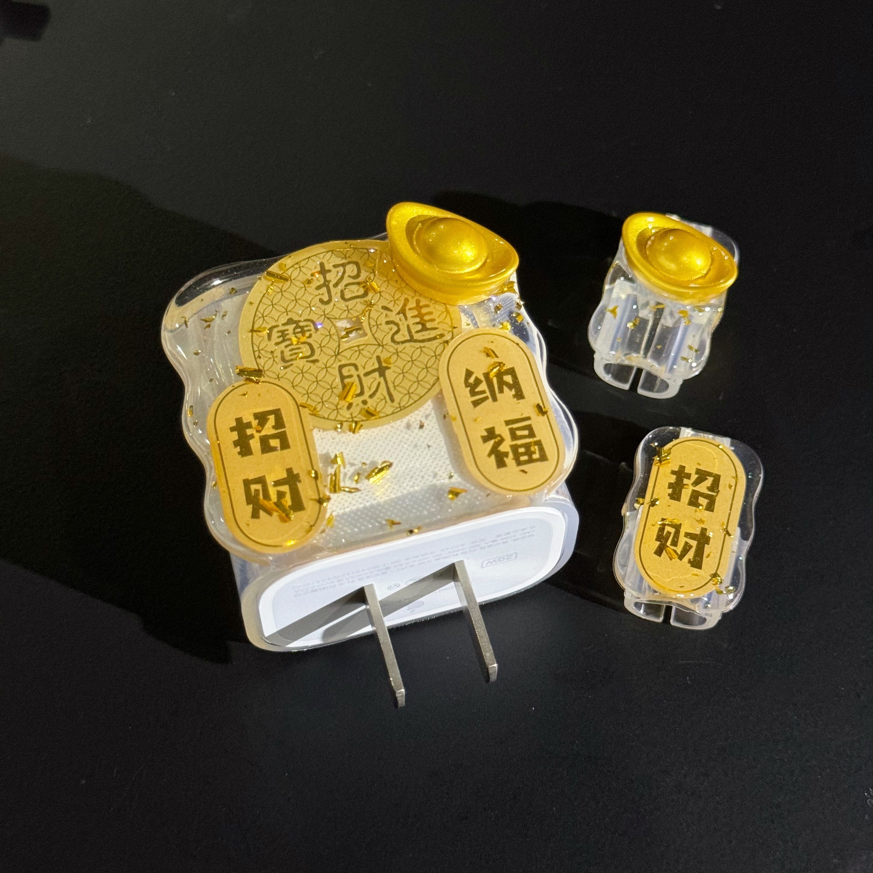 苹果20w充电器保护套适用苹果16promax数据线保护iPhone15 14女13,淘宝优惠券,粉丝福利购,淘宝优惠卷