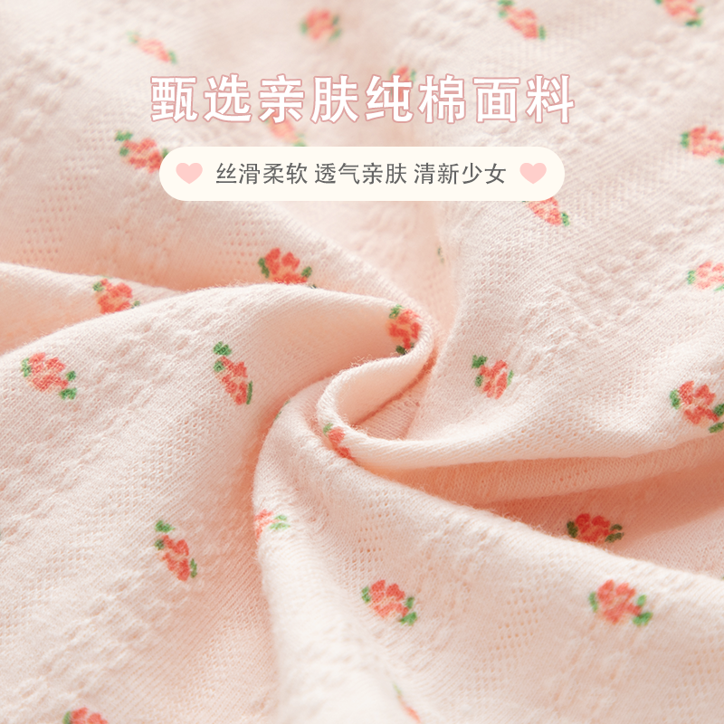 5条内裤女生纯棉日系少女风可爱全棉抗菌裆中腰透气女士三角短裤,淘宝优惠券,粉丝福利购,淘宝优惠卷