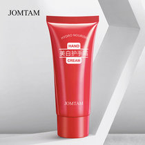 Dad reviews Sky cat V chart beauty salon skin care hand cream moisturizing and moisturizing rough and nourishing and refreshing