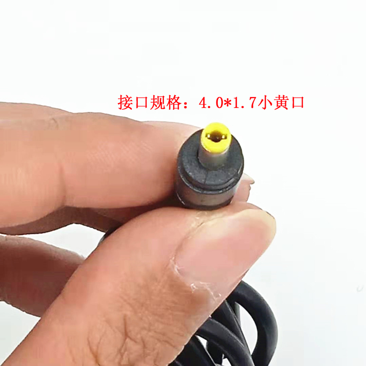 适用先科ST-512广场舞户外音响开关电源适配器线5V2A音箱充电器线 - 图2