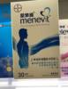 Hong Kong version of Elevit multivitamin folic acid tablets