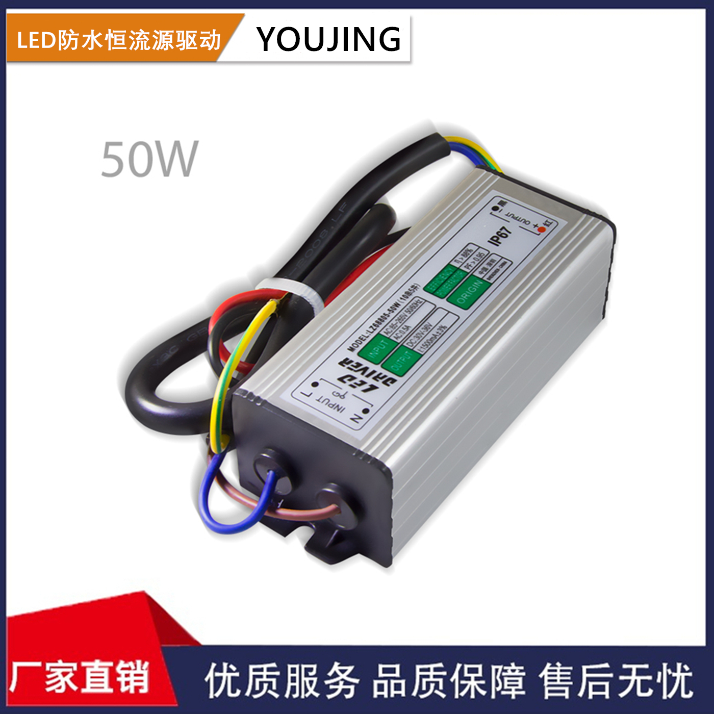 AC/DC12V 220V LED恒流防水驱动电源整流器10W20W30W50W70W80W100 - 图2