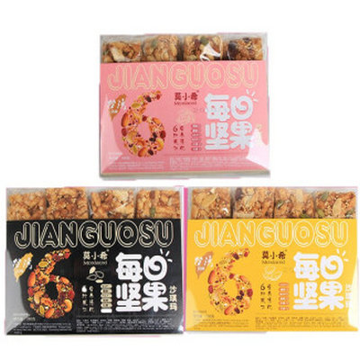 特惠装 新品莫小希沙琪玛380g*3盒每日坚果酥黑糖果仁营养零食