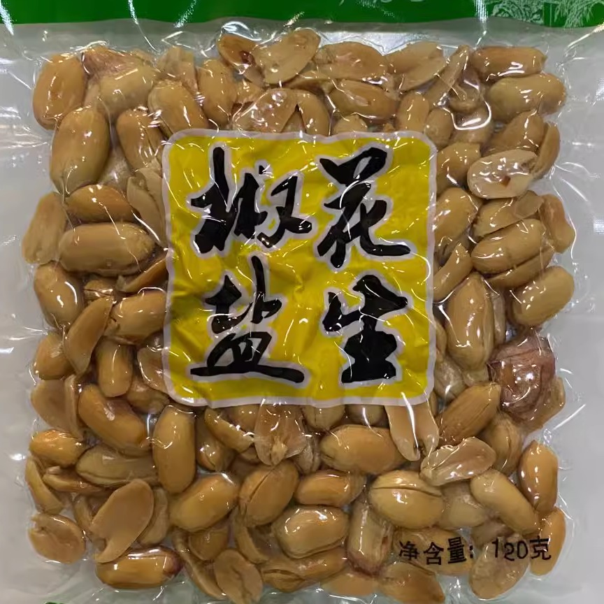 10袋装包邮 新品吴老师酒香花生米100g小包散装2斤零食小吃下酒菜