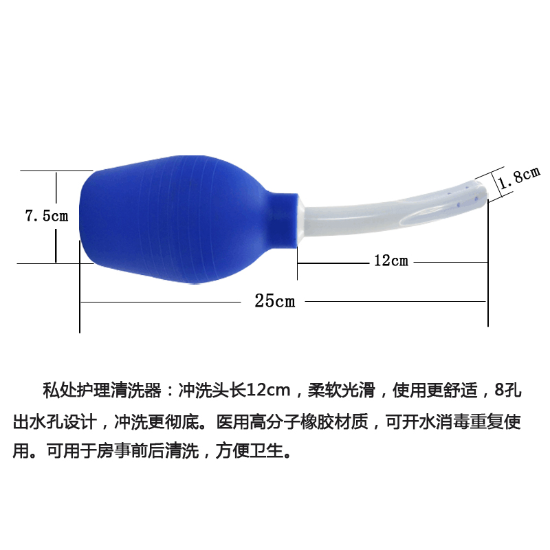 妇科私处阴道清洗器软头重复使用女士家用洁阴器妇用便携式冲洗器 - 图2