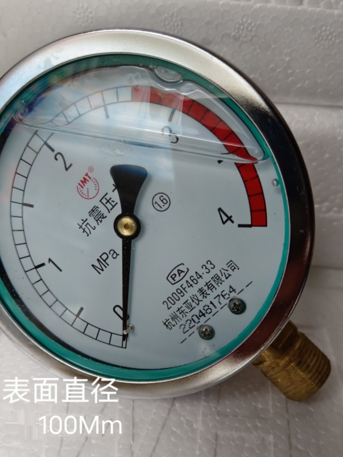 YN100杭州东亚耐震压力表水压气压油压液化加气站天然气2.5mpa - 图3