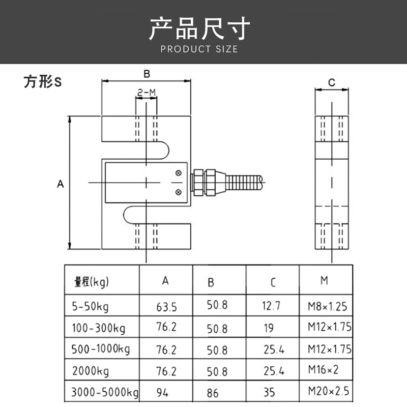 恒远高精度s型拉压力传感器试验机数字测力重量称重传感器485圆柱