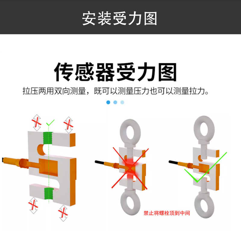 恒远高精度s型拉压力传感器试验机数字测力重量称重传感器485圆柱