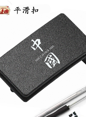平滑扣皮带扣头锁螺丝板扣腰带头打孔钉扣3.5内穿插裤带扣头3.3cm
