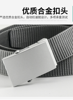 帆布腰带男士皮带自动扣户外尼龙编织军训韩版百搭平滑裤腰带滚轴