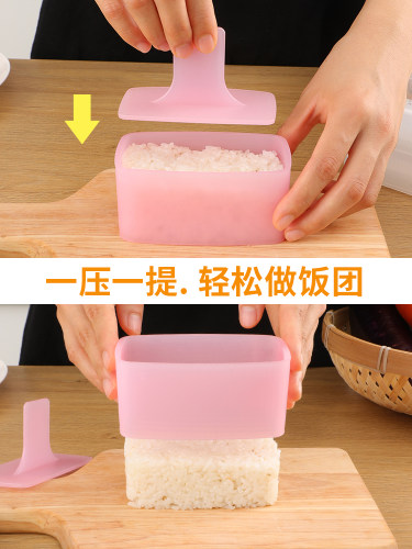 寿司模具卷紫菜包饭磨具家用日式做宝宝海苔饭团工具千层米饭便当 - 图1