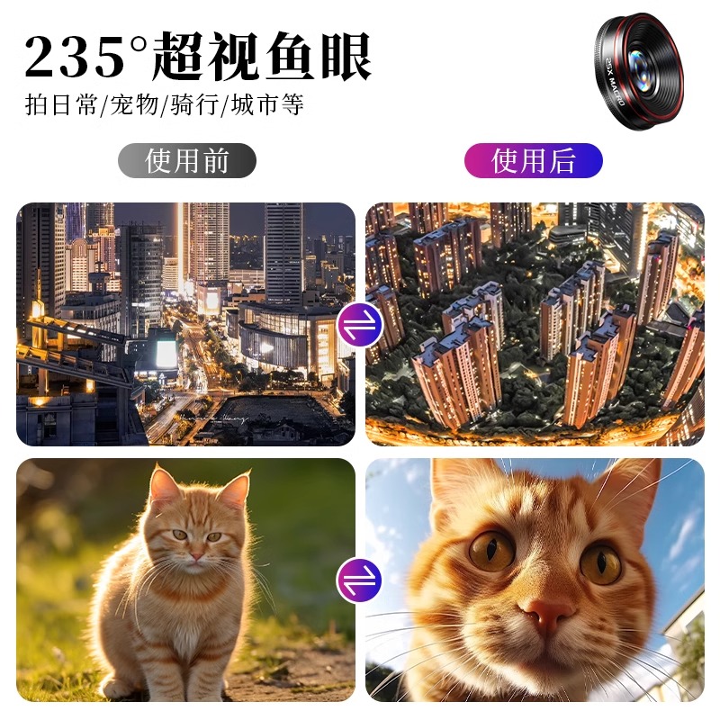 4k手机镜头广角微距鱼眼外置长焦摄像专业拍摄高清适用苹果华为单反级放大专用演唱会拍照辅助神器望远镜直播