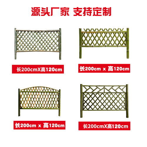 户外防腐竹篱笆围栏竹子护栏花园庭院隔断装饰竹竿门楼竹片墙栅栏 - 图0
