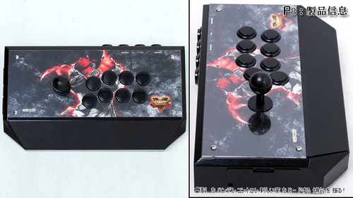 卓科 拳皇  街霸 铁拳  KOF摇杆 天琴座-TE USB PS3 PS4 PS5 - 图3