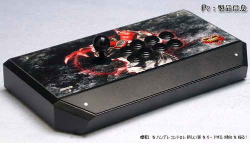 卓科 可翻盖框体 拳皇 街霸 铁拳摇杆 武仙座-TE USB PS3 PS4 PS5 - 图0