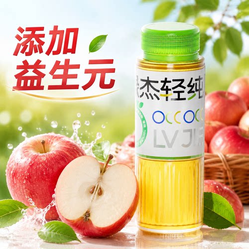 绿杰苹果醋饮料整箱280ml*15瓶整箱发酵型苹果醋0蔗糖0防腐剂饮料 - 图1