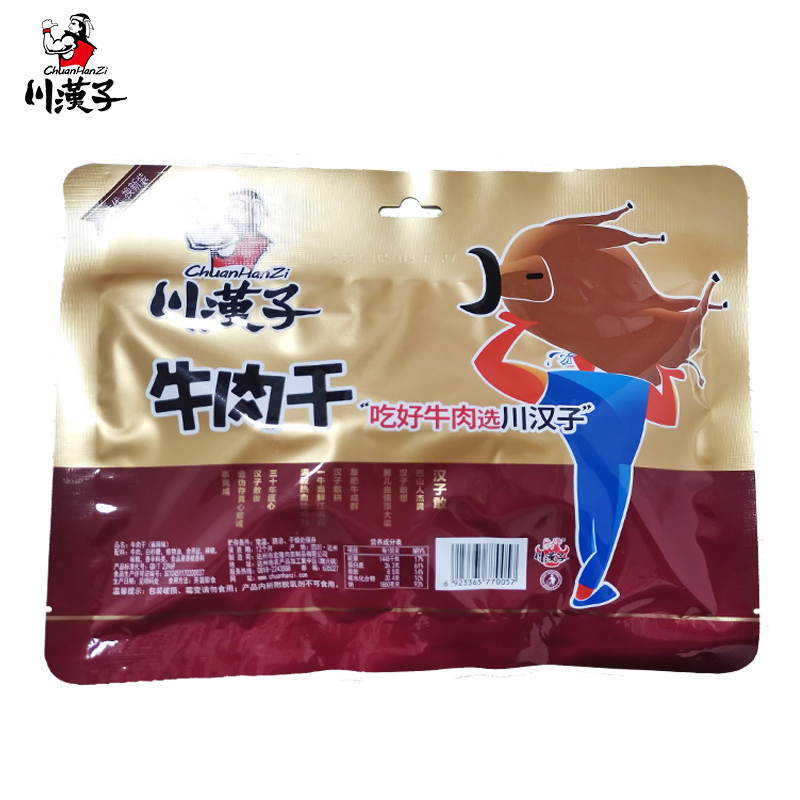 川汉子五香/麻辣牛肉干100g*2袋四川达州特产小吃熟食休闲零食 - 图1