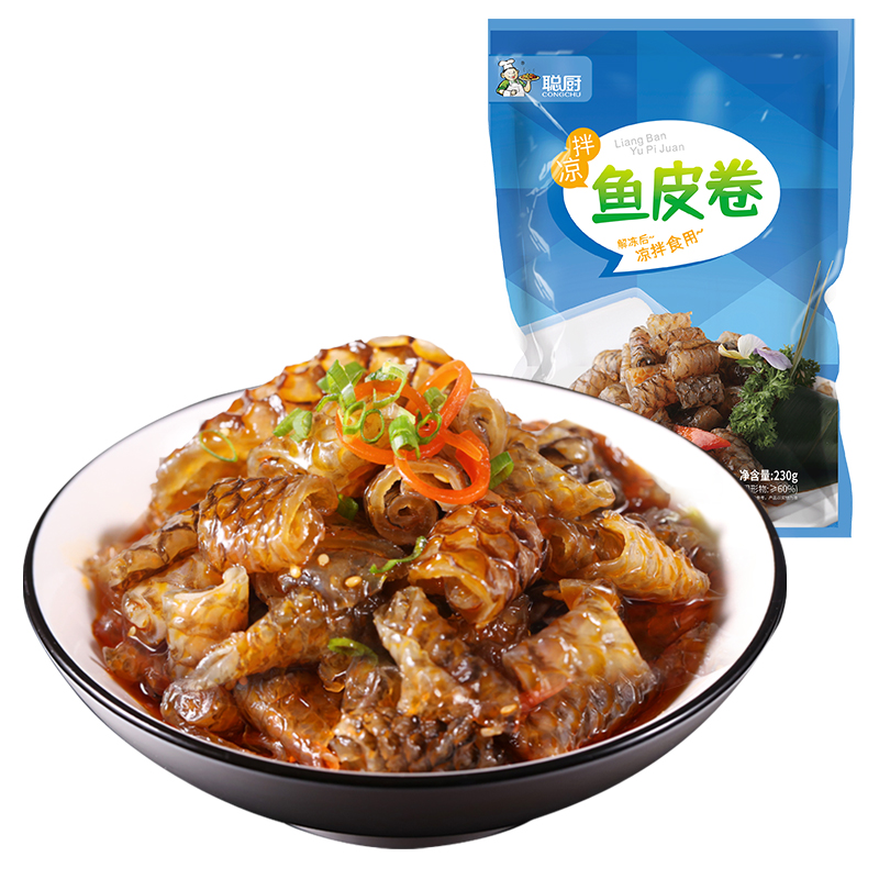 聪厨鱼皮卷230g*2袋下酒菜零食即食凉拌凉菜麻辣冷冻成品商用鱼皮 - 图3