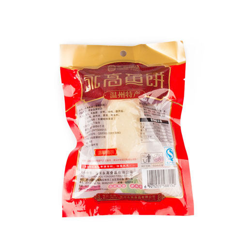 永高食品温州苍南特产真空即食鱼饼礼盒100g*10包 买两盒包邮 - 图0