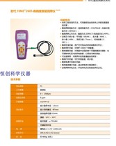 Times TT220 Coating thickness gauge TIME2500 2605 Membrane thickness gauge Paint Film Thickness Gauge Iron Thickness Gauge