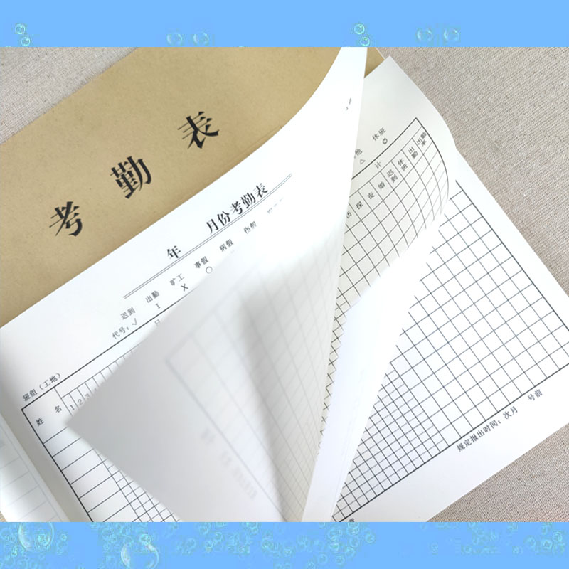 考勤表出勤表员工签到本记工考勤簿16K加班登记表排班表包邮 - 图1