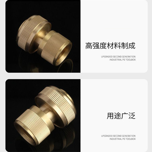 铜4分水管快速接头 奶嘴洗衣机水龙头软管对接自来水转换水枪配件 - 图3