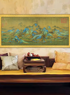 横版千里江山图卷轴挂画王希孟名家山水国画客厅办公室风景装饰画