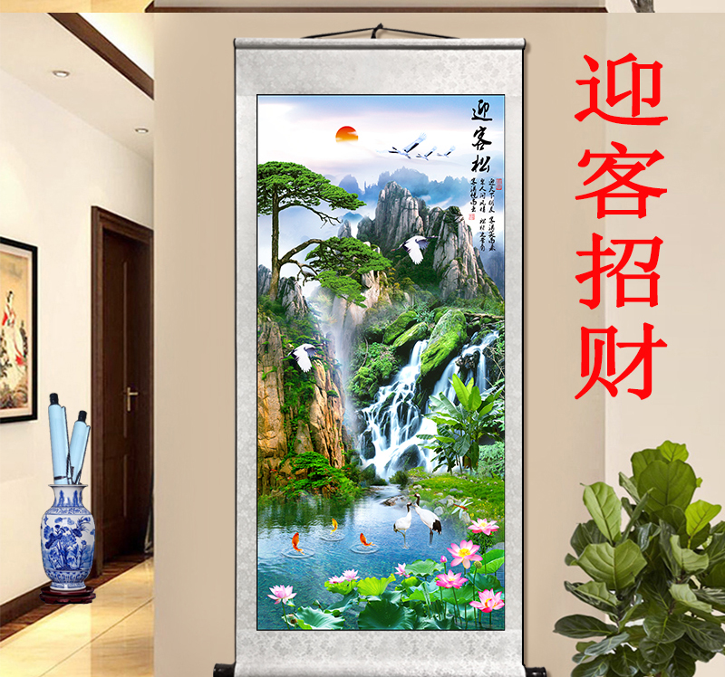 国画山水画客厅挂画招财聚宝盆靠山图玄关卧室装饰画鸿运当头定制