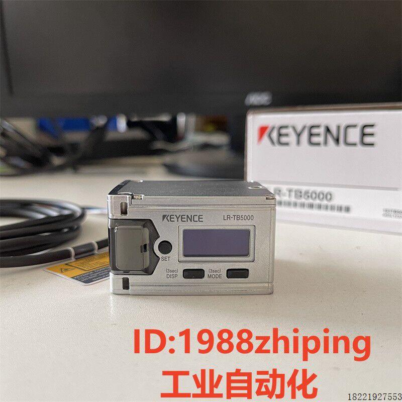 议价现货供应 激光传感器 LR-TB5000 LR-TB5000C LR-TB2000 - 图0