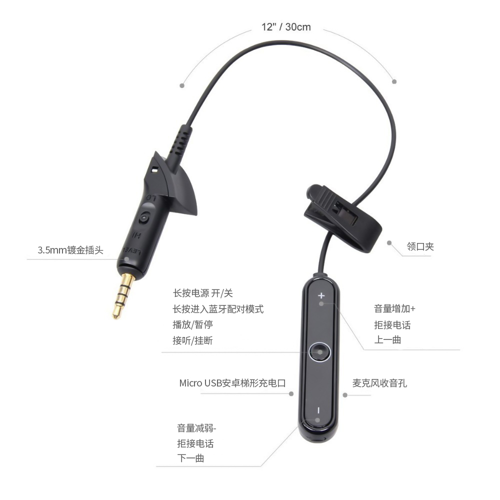 适用博士Bose QC15耳机配件有线转无线蓝牙适配器音频接收器 - 图1